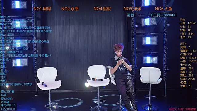 YD-Boy online show from June 2026 03:19:02 AM