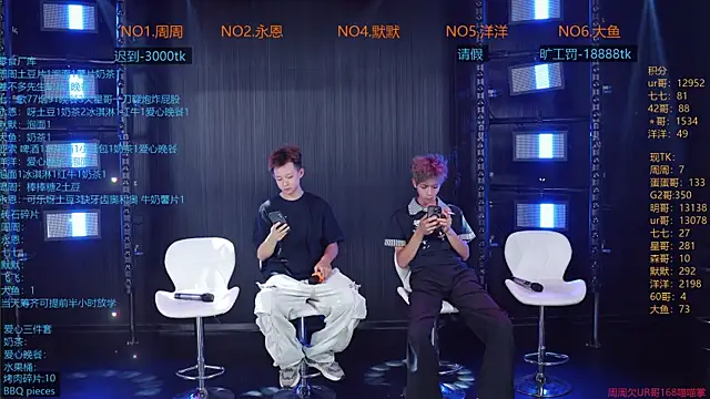 YD-Boy online show from June 2026 03:25:01 AM