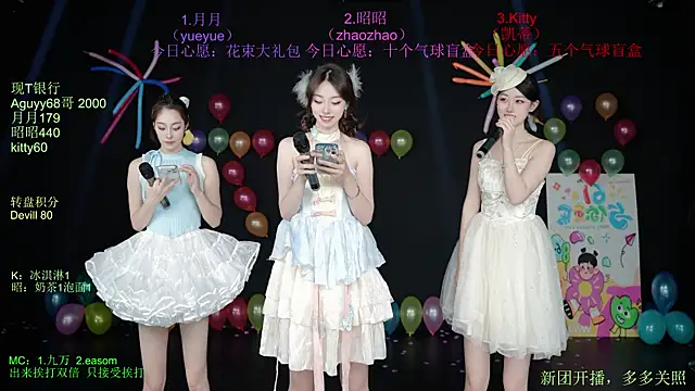 CD-Girl-111 online show from June 2026 07:10:01 AM