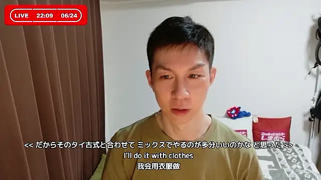 kazukota20 online show from June 2026 01:10:01 PM