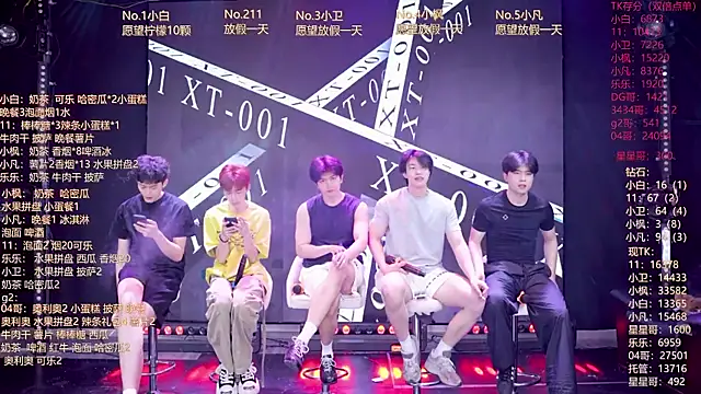 LXGL-YYDS online show from June 2026 12:22:02 PM