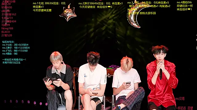 HOT-001 online show from July 2026 12:40:01 PM