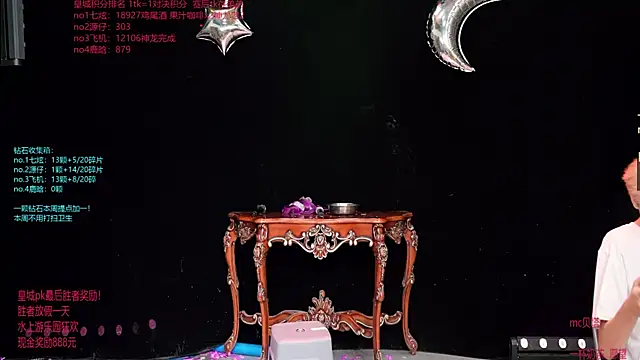 HOT-001 online show from July 2026 01:36:02 PM