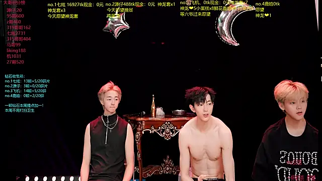 HOT-001 online show from July 2026 12:43:01 PM