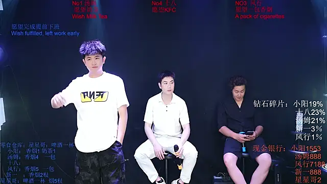 Snapshot of Chinese-Sweety chatting on June 2026 06:13:02 PM Chinese-Sweety online show from June 2026 06:13:02 PM