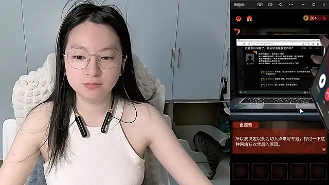 Erya-369 online show from June 2026 04:20:02 PM
