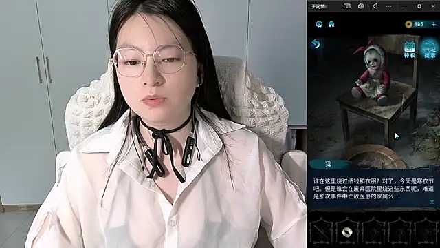 Erya-369 online show from June 2026 12:41:01 PM
