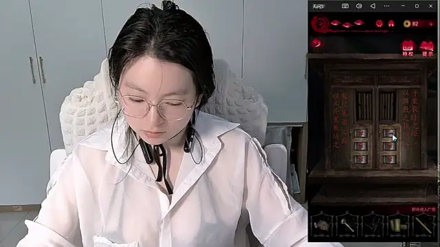 Erya-369 online show from June 2026 02:33:01 PM