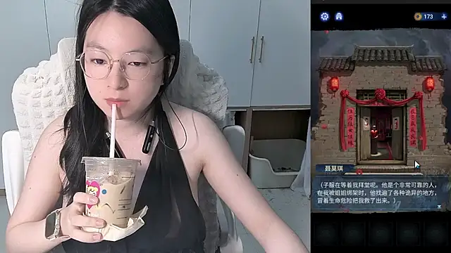 Snapshot of Erya-369 chatting on June 2026 12:44:02 PM Erya-369 online show from June 2026 12:44:02 PM