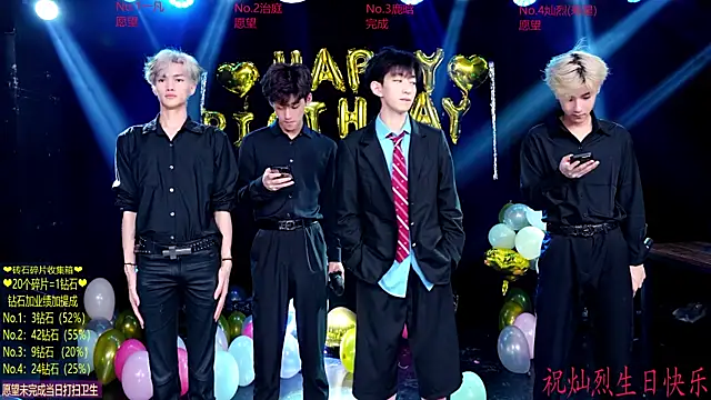 Exo-cbo online show from July 2026 02:01:01 PM