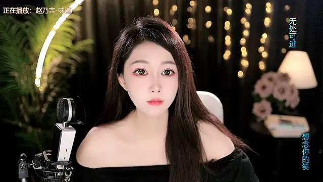 Peach zzz online show from July 2026 09:45:01 AM