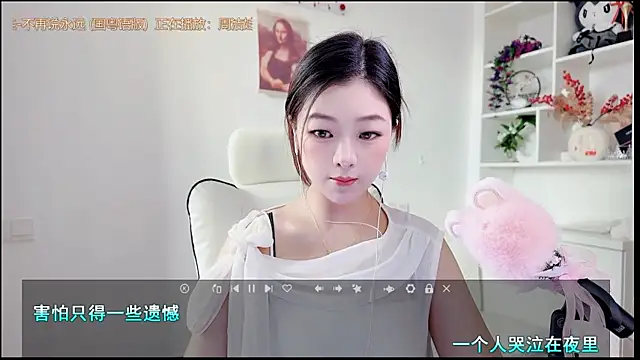 Snapshot of yunbao_ chatting on August 2026 12:09:01 AM yunbao online show from August 2026 12:09:01 AM