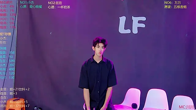 Snapshot of M-handsome-boy chatting on July 2026 08:36:02 AM M-handsome-boy online show from July 2026 08:36:02 AM