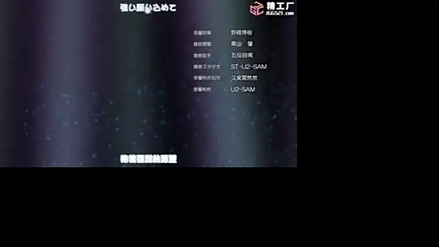 Snapshot of GJ-01 chatting on June 2026 08:22:02 AM GJ-01 online show from June 2026 08:22:02 AM