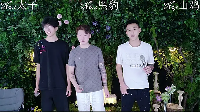 Snapshot of HeiBao-xo chatting on August 2026 11:08:02 AM HeiBao-xo online show from August 2026 11:08:02 AM