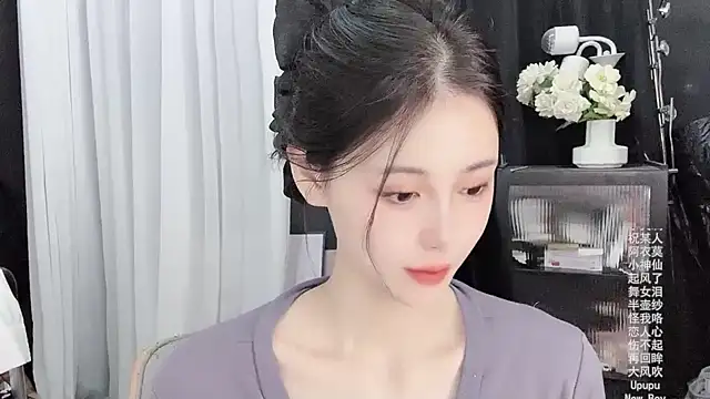 Ocean--Lili online show from September 2025 02:29:02 PM