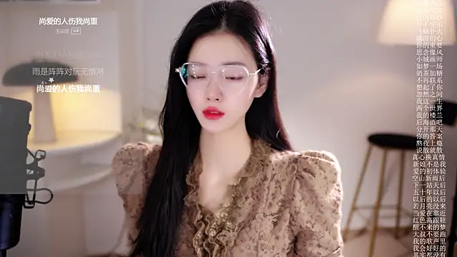 Ocean--Lili online show from January 2026 02:22:02 PM