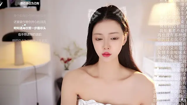 Ocean--Lili online show from March 2026 02:11:02 PM