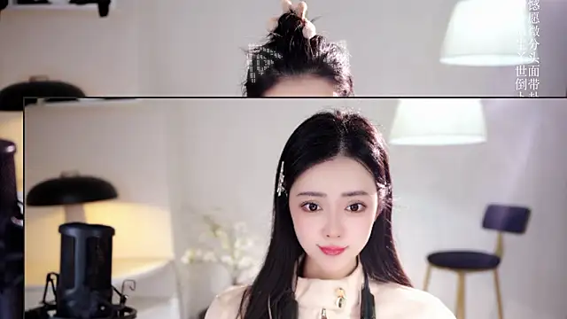 Ocean--Lili online show from March 2026 02:09:02 PM