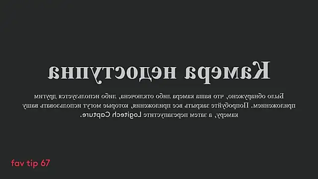 Snapshot of Pupasui02 chatting on January 2025 09:48:01 AM Pupasui02 online show from January 2025 09:48:01 AM