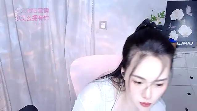 SHY- -girl online show from July 2026 12:55:01 PM