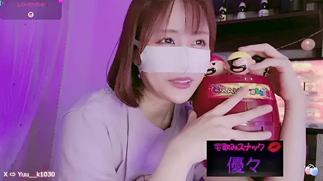 Snapshot of Yuu__k chatting on March 2025 01:27:02 PM Yuu  k online show from March 2025 01:27:02 PM