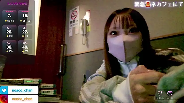 Snapshot of nemui_oyasumi chatting on January 2026 02:54:02 PM nemui oyasumi online show from January 2026 02:54:02 PM