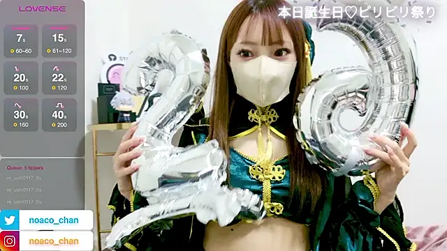 Snapshot of nemui_oyasumi chatting on January 2026 02:22:02 PM nemui oyasumi online show from January 2026 02:22:02 PM